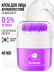 Крем для лица Увлажнение & Лифтинг с 3D массажером RETINOL
