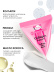 Маска для лица питательная COLLAGEN