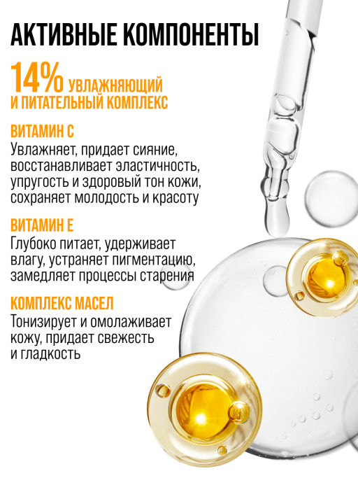 Подарочный набор JUST DROP VITAMIN BOMB