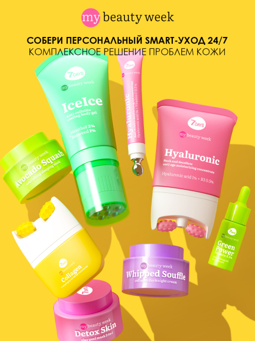 Антицеллюлитное масло для тела BRAZIL 130ML