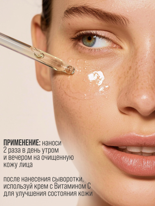 Подарочный набор JUST DROP VITAMIN BOMB