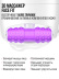 Крем для лица Увлажнение & Лифтинг с 3D массажером RETINOL