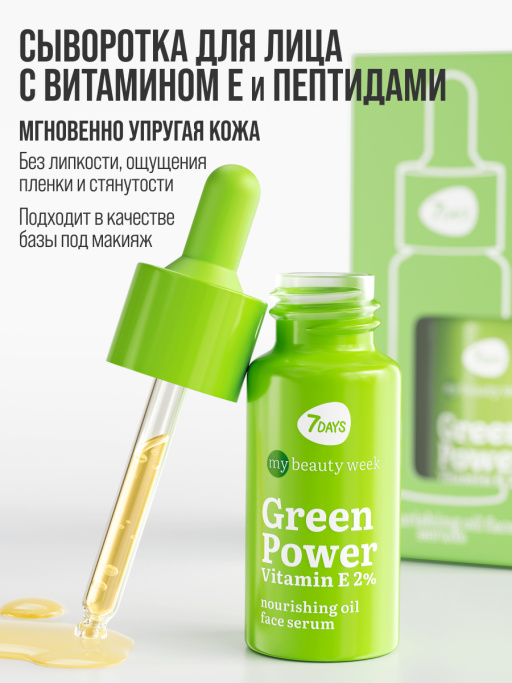 Подарочный набор GOOD SUPERFOOD