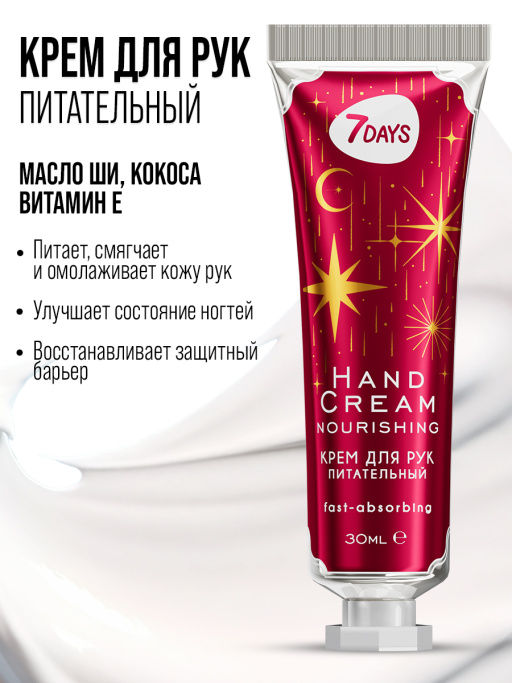 Крем для рук набор подарочный, 3ШТ MOISTURIZING SKIN TRIO