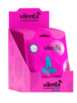 Маска для лица тканевая, подарочный набор 40 шт VITAMIN A