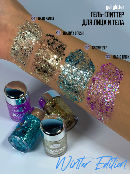 Глиттер для глаз, лица, тела mini / 01 HOLIDAY CRUSH