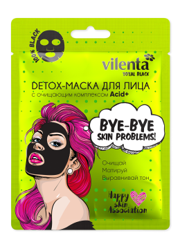 Маска для лица тканевая очищающая от прыщей и черных точек BYE-BYE, SKIN PROBLEMS!