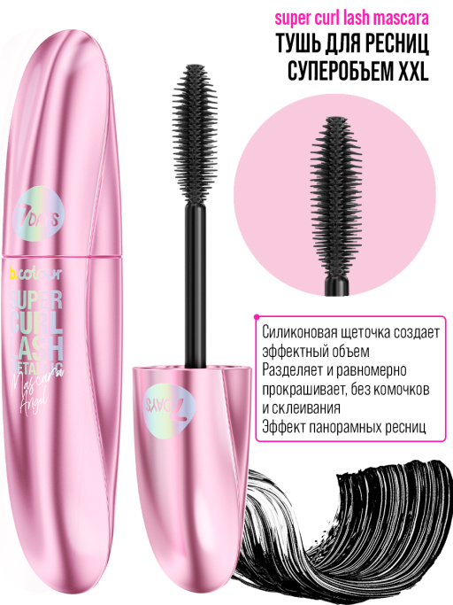 Набор косметики для макияжа, подарочный POPS OF PINK