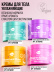 Крем для тела увлажняющий BERRY&SHEA