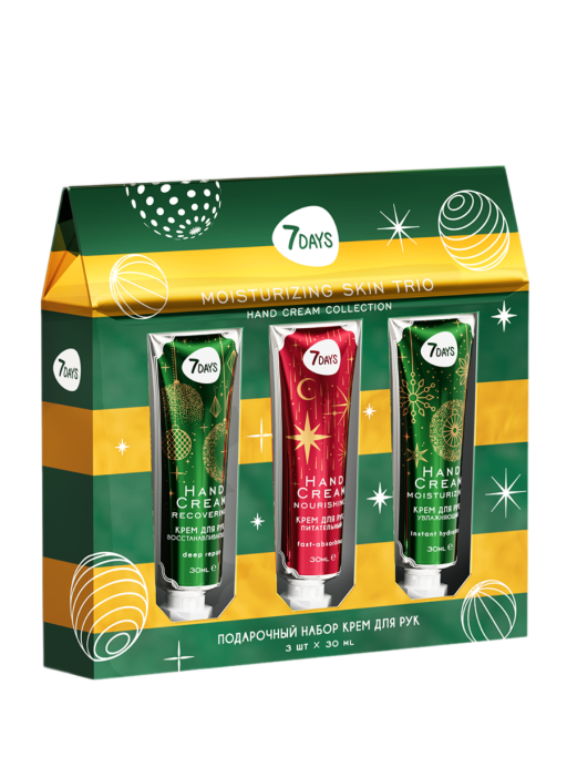 Крем для рук набор подарочный, 3ШТ MOISTURIZING SKIN TRIO