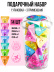Набор косметики для ухода MY BEAUTY WEEK Yummy face