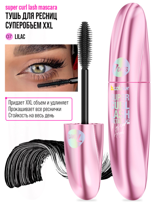 Набор косметики для макияжа, подарочный POPS OF PINK