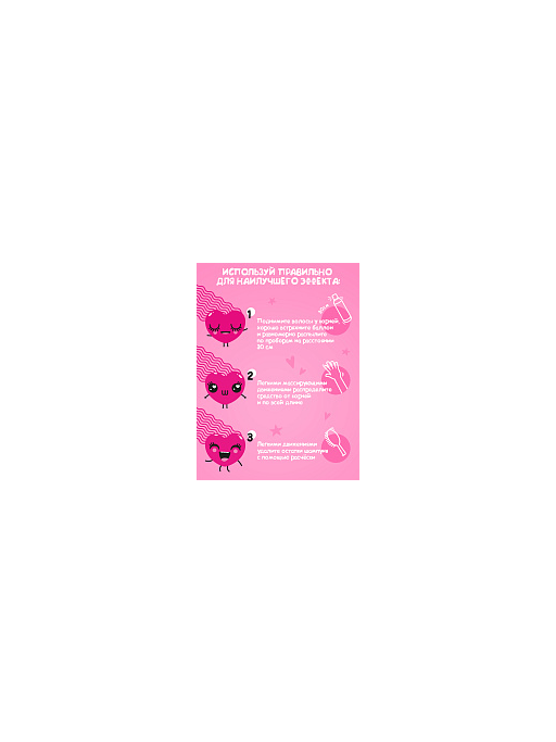 Сухой шампунь для волос travel-формат, набор 2 шт