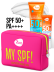 Солнцезащитный крем для лица и тела SUN CARE SPF 50+ / PA++++