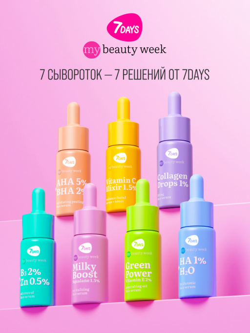 Сыворотка для лица увлажняющая VITAMIN C ELIXIR 1,5%