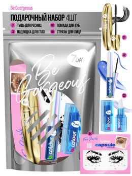 Набор косметики для макияжа, подарочный SHIMMERING DREAM