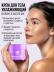 Крем для тела увлажняющий BERRY&SHEA