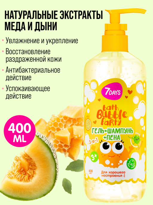 Детский шампунь для волос детей мальчиков девочек 400ML