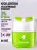 Крем для лица Увлажнение & Восстановление с 3D массажером CERAMIDE