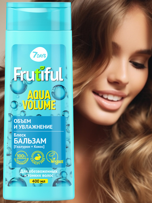 Подарочный набор для ухода за волосами Hair essentials