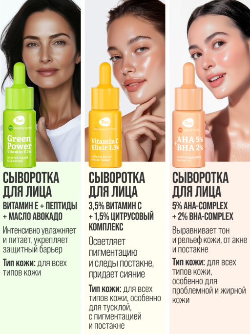 Сыворотка для лица увлажняющая с гиалуроновой кислотой HA 1%+H2O