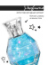 Духи сладкие мерцающие набор 2 шт. по 50ml