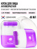 Крем для лица Увлажнение & Лифтинг с 3D массажером RETINOL