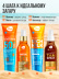 Молочко для лица и тела после загара успокаивающее с д-пантенолом SUN CARE RICH MILK