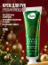 Крем для рук набор подарочный, 3ШТ MOISTURIZING SKIN TRIO