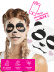 Маска для лица тканевая. Набор 4шт. Funny Beauty Set Pretty Kitty