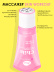 Крем для тела антицеллюлитный разогревающий CHILE 130ml