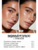 Сыворотка для лица увлажняющая VITAMIN C ELIXIR 1,5%
