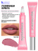 Набор косметики для макияжа Perfection 3, B.COLOUR PROFESSIONAL CAPSULE
