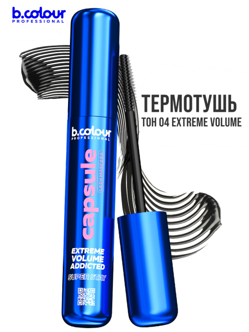 Набор косметики, тушь для ресниц, гель для бровей AMORE MIO