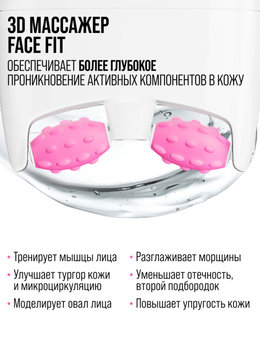 Крем для лица, массажер для лица, 80 ML