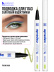 Набор косметики для макияжа Perfection 2, B.COLOUR PROFESSIONAL CAPSULE