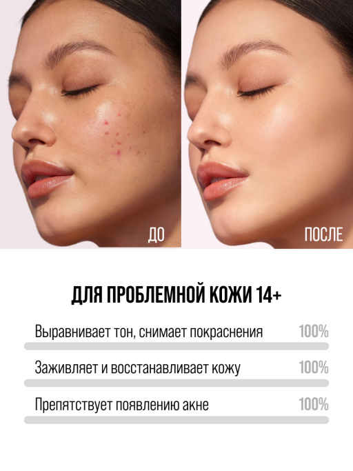 Крем для лица питательный антивозрастной с пантенолом PEACH VELVET