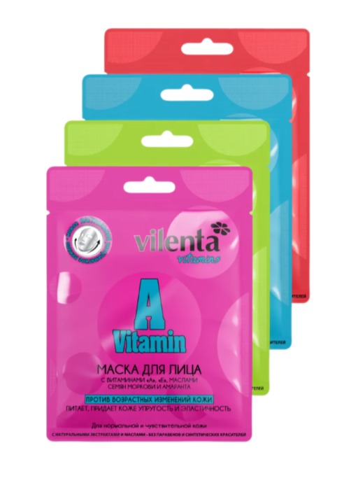 Маска для лица тканевая, набор 4 шт, VITAMINS