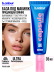 Набор косметики для макияжа Limitless love, B.COLOUR PROFESSIONAL CAPSULE