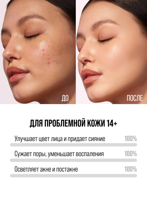 Подарочный набор JUST DROP VITAMIN BOMB